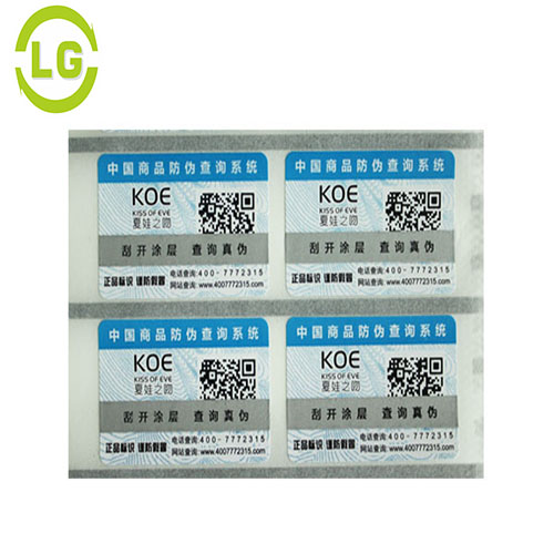 戶外抗紫外線標簽